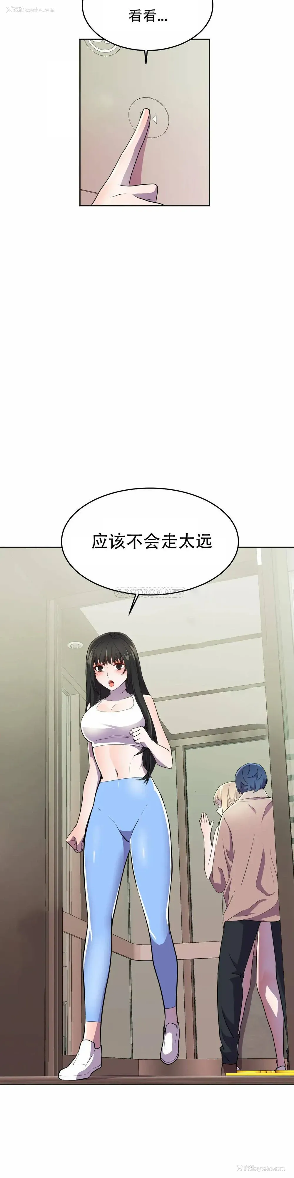 17P - 英雄经纪人