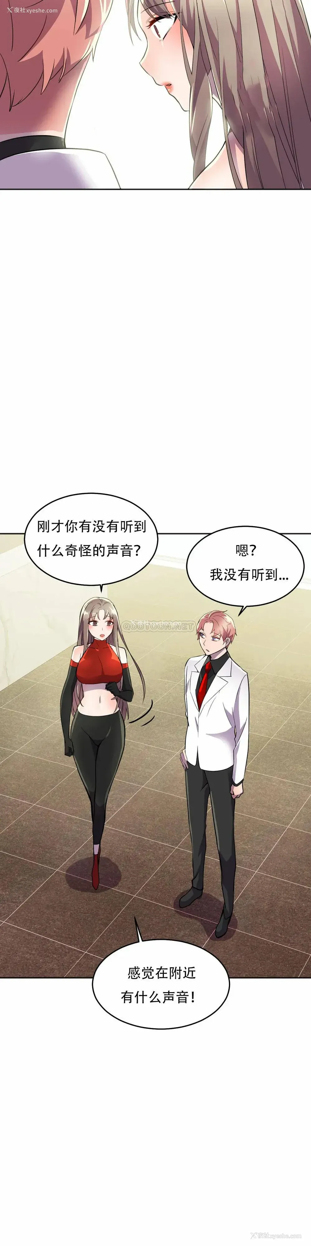 22P - 英雄经纪人