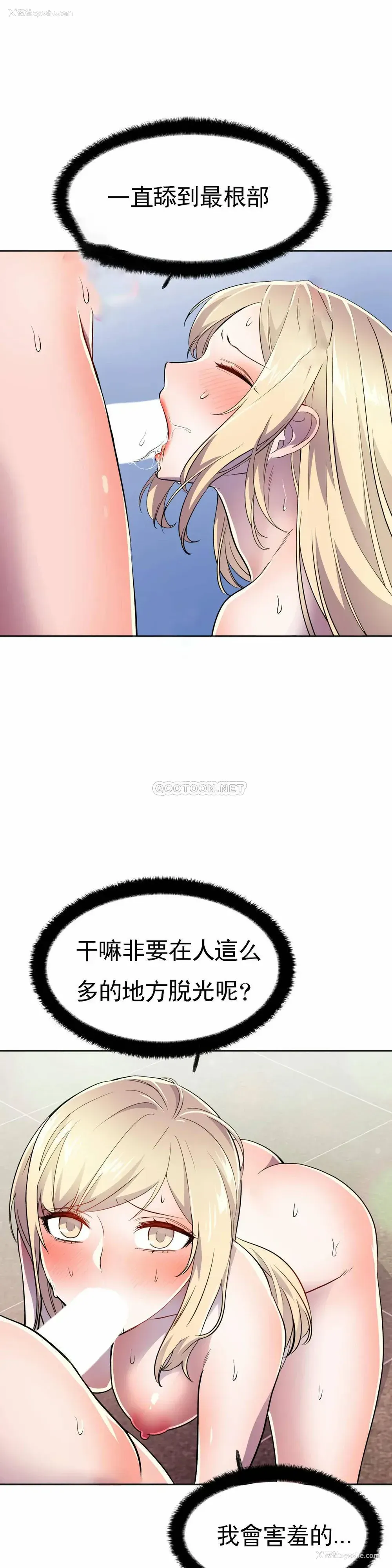 25P - 英雄经纪人