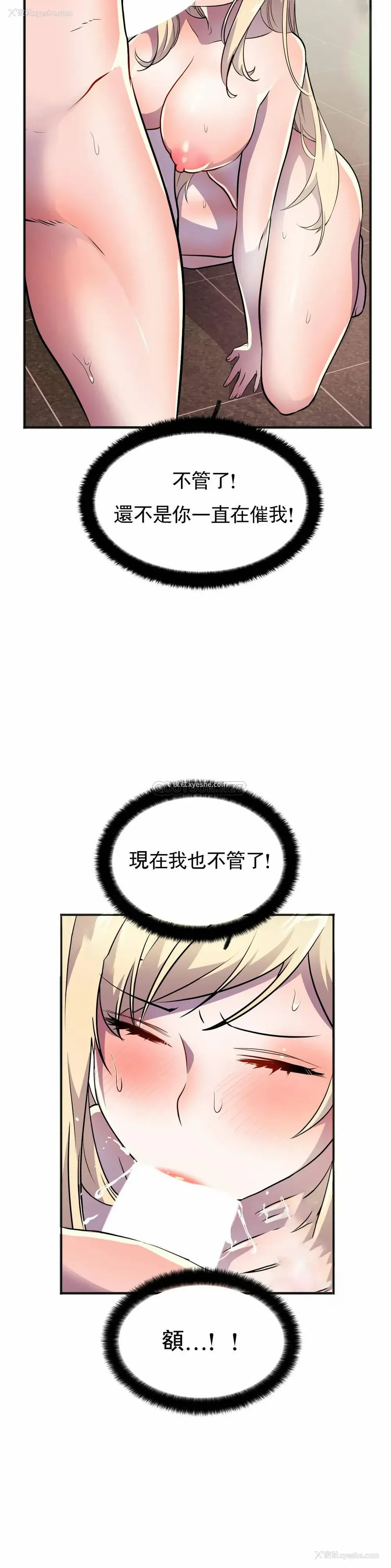 27P - 英雄经纪人