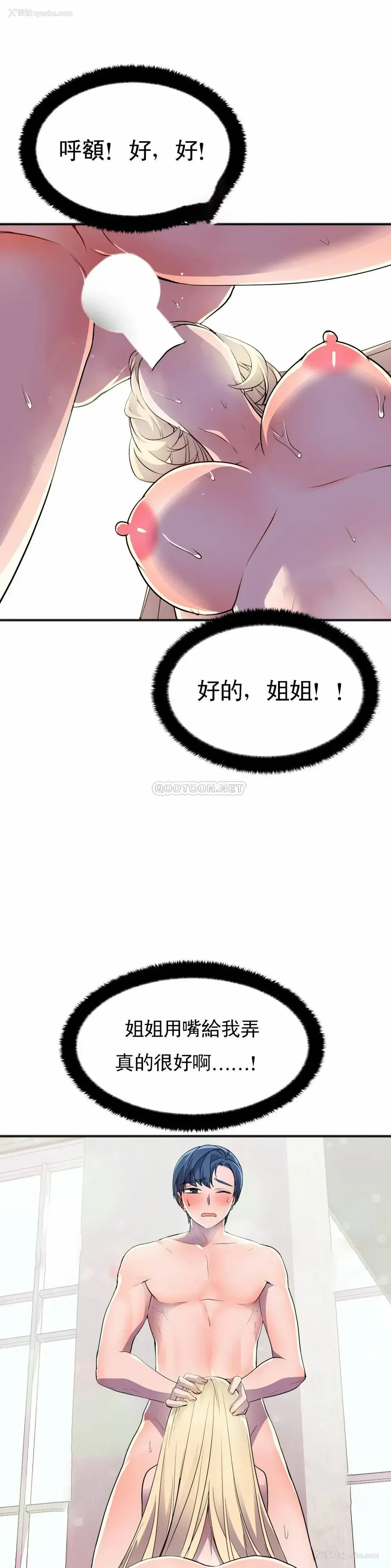 28P - 英雄经纪人
