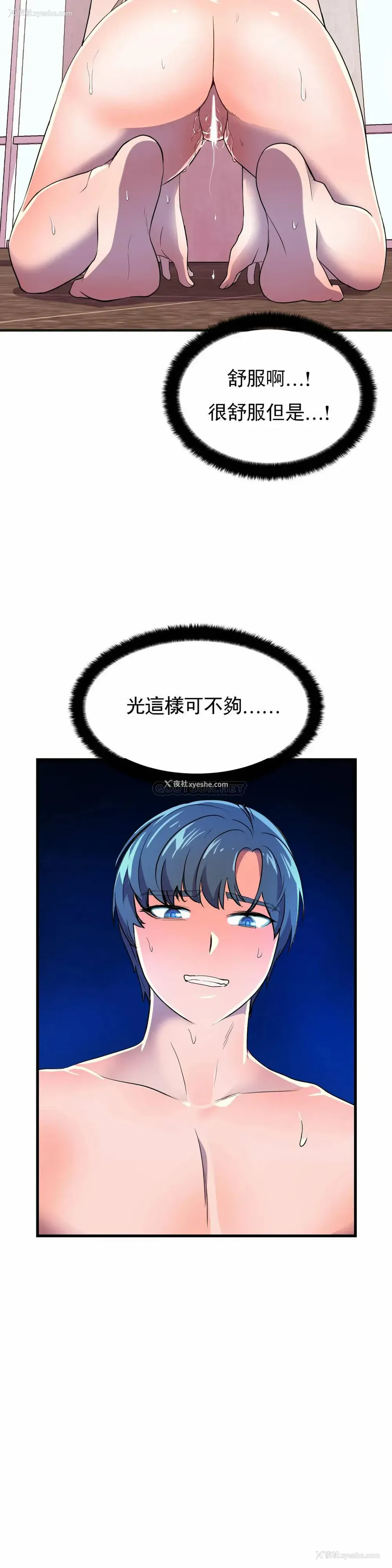 29P - 英雄经纪人