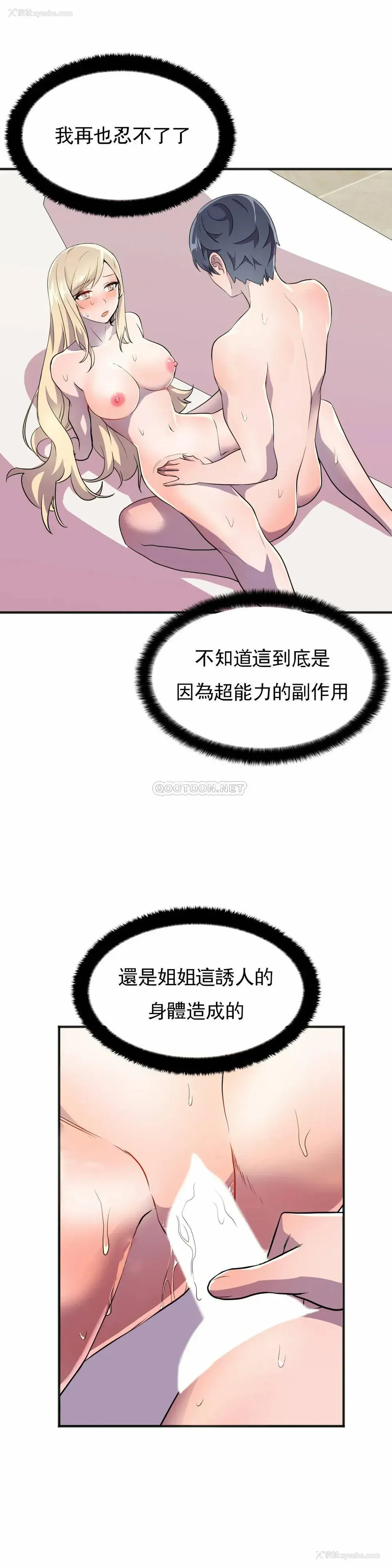 32P - 英雄经纪人