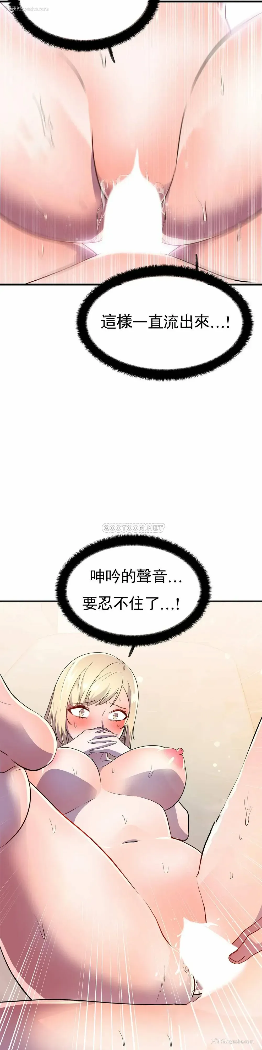 35P - 英雄经纪人