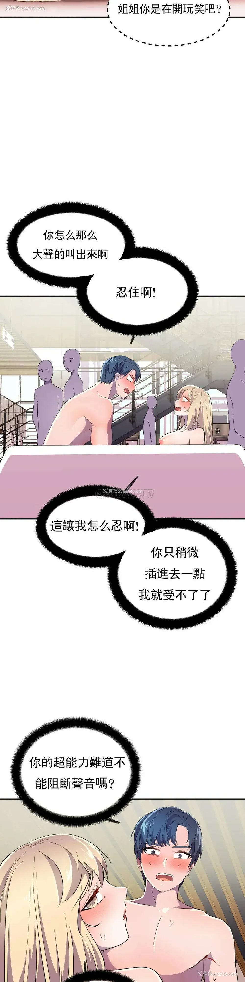 38P - 英雄经纪人