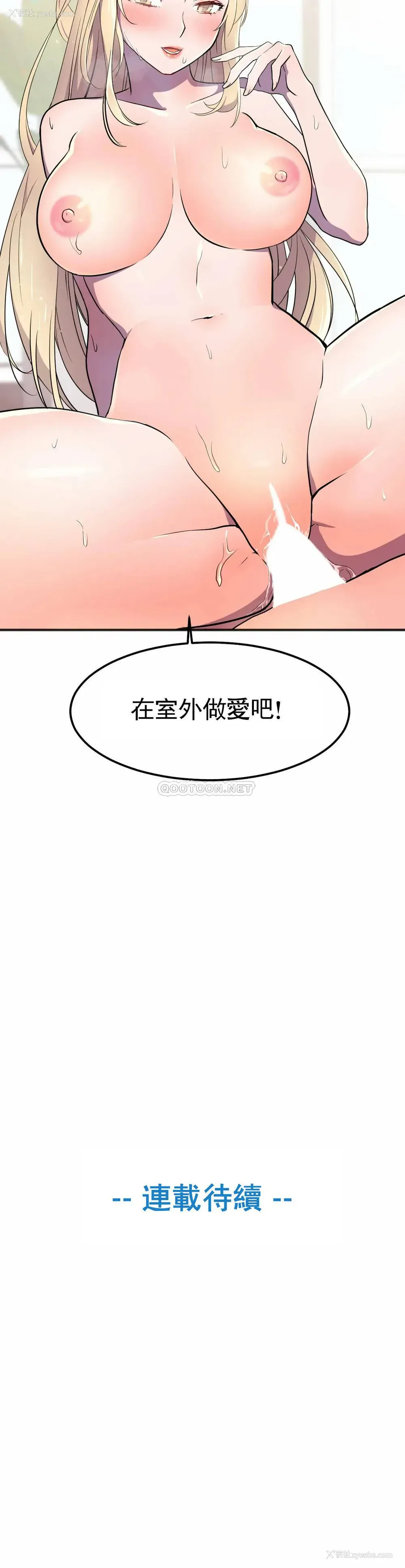 44P - 英雄经纪人