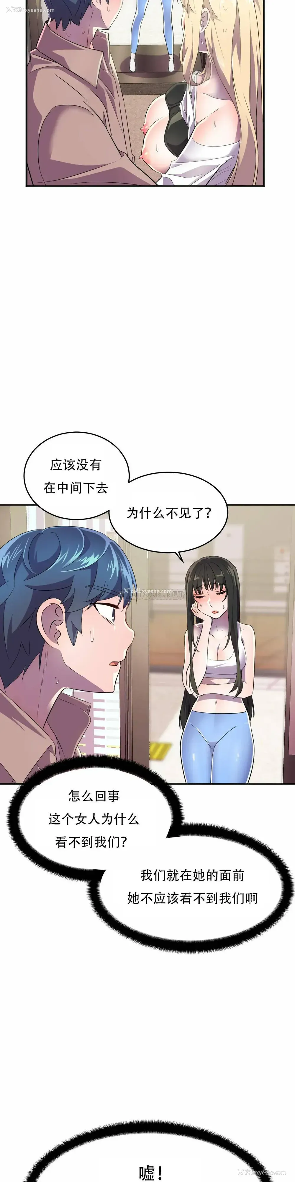6P - 英雄经纪人