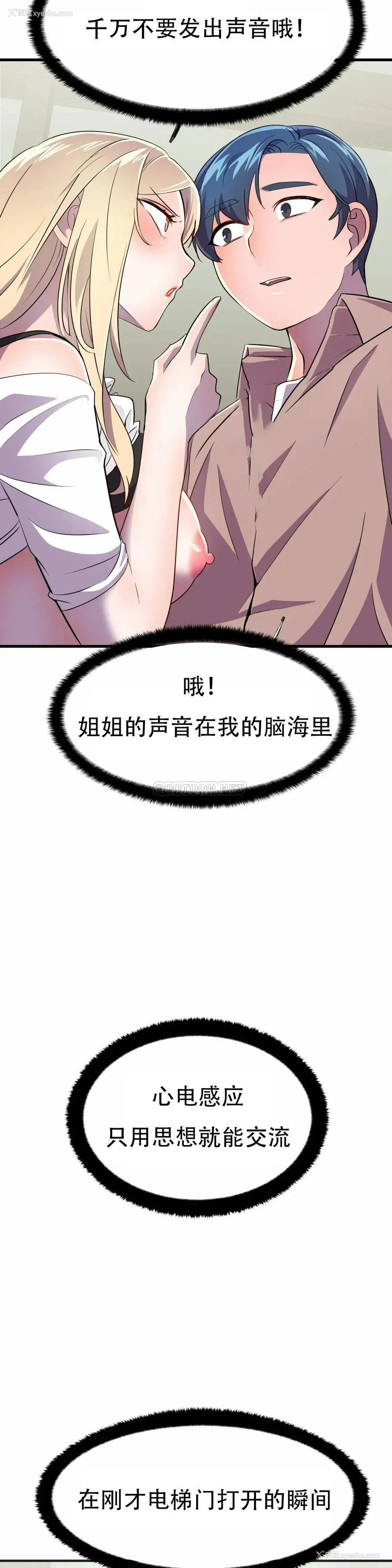 7P - 英雄经纪人