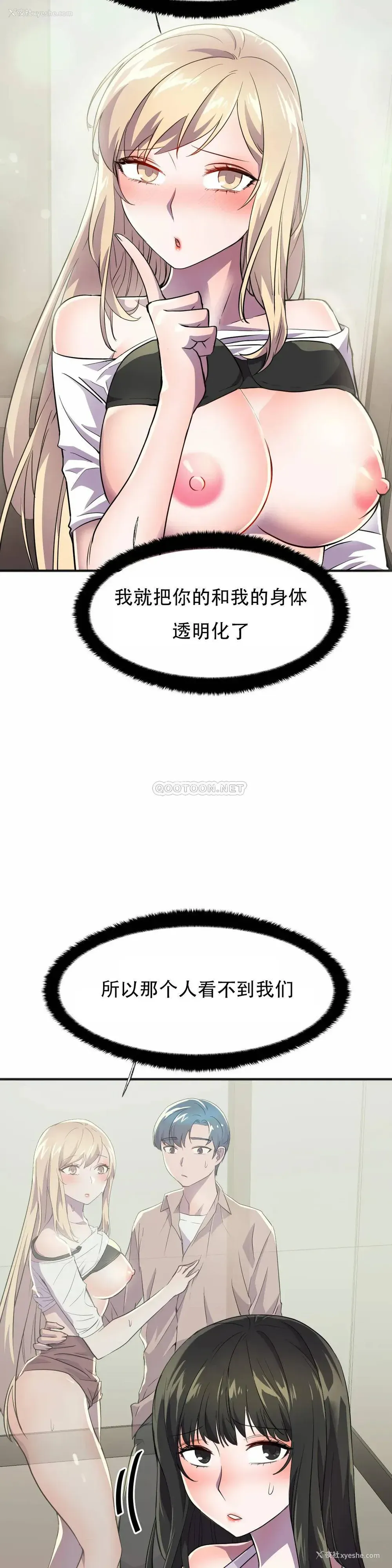 8P - 英雄经纪人