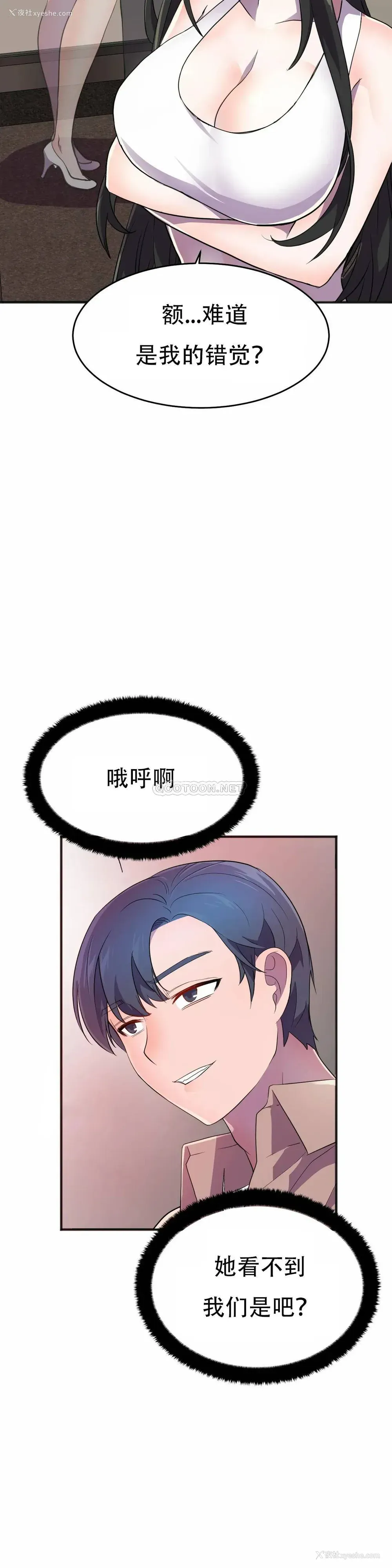 9P - 英雄经纪人