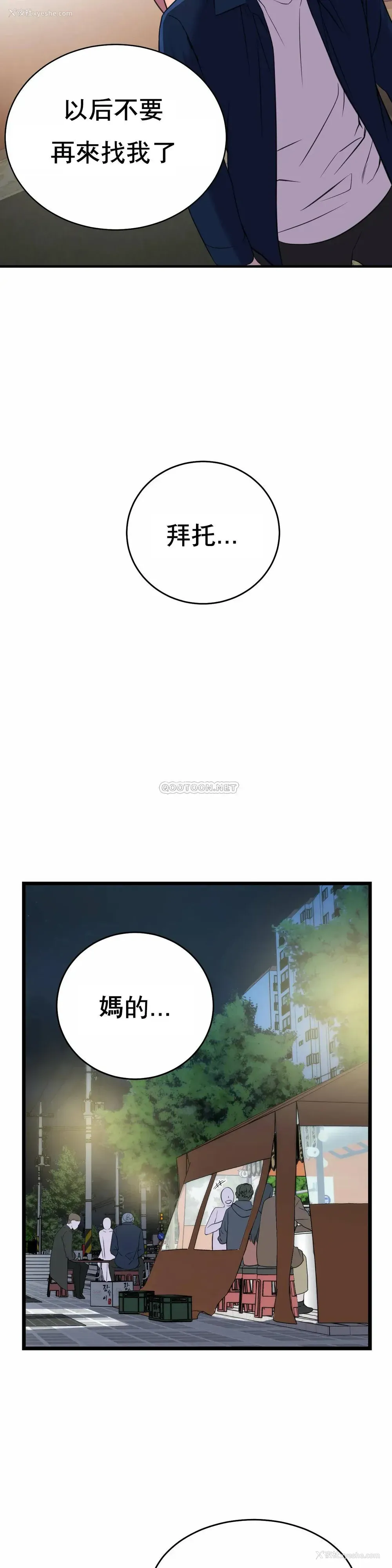 13P - 英雄经纪人