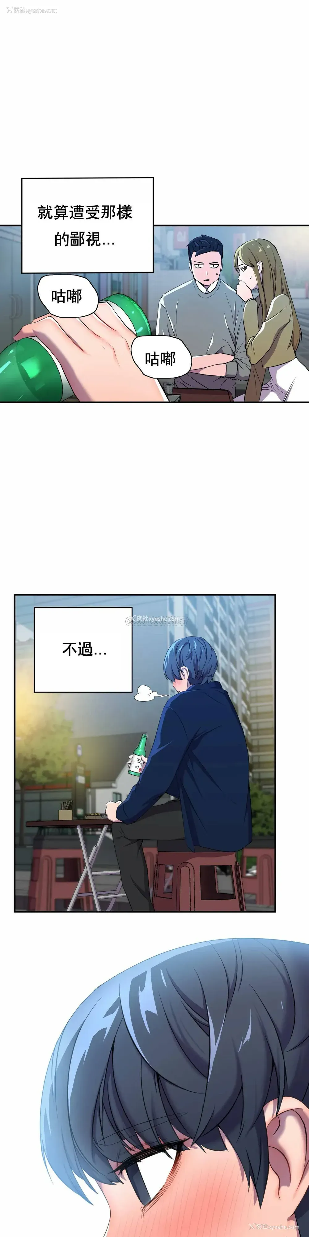 19P - 英雄经纪人