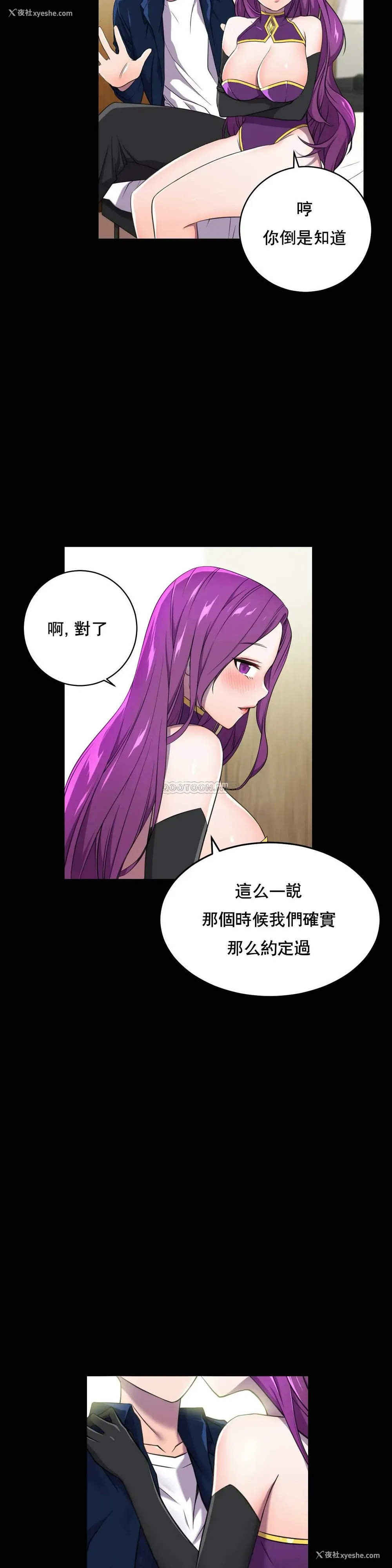 24P - 英雄经纪人