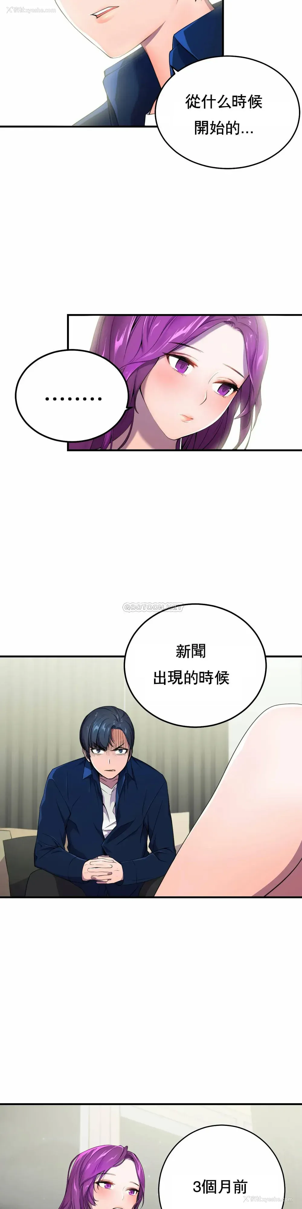 2P - 英雄经纪人