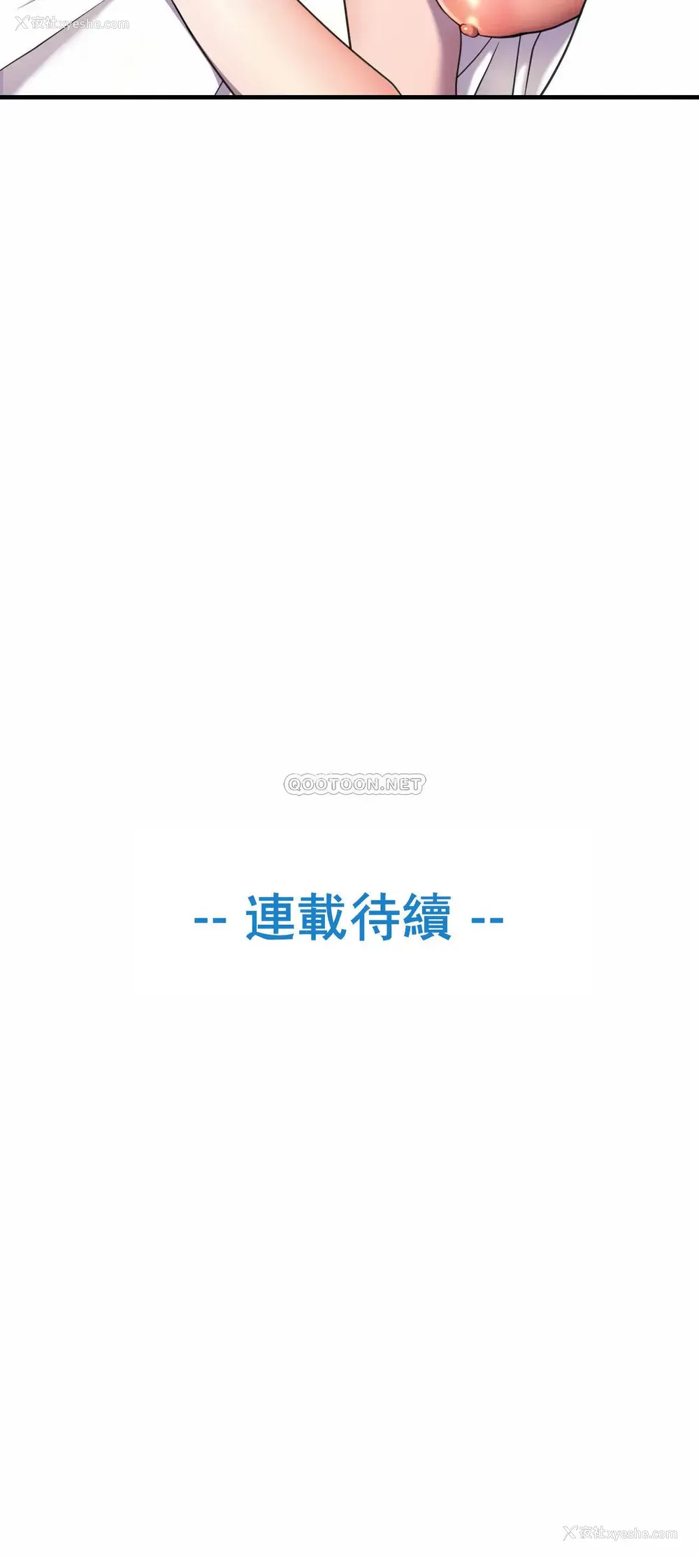39P - 英雄经纪人