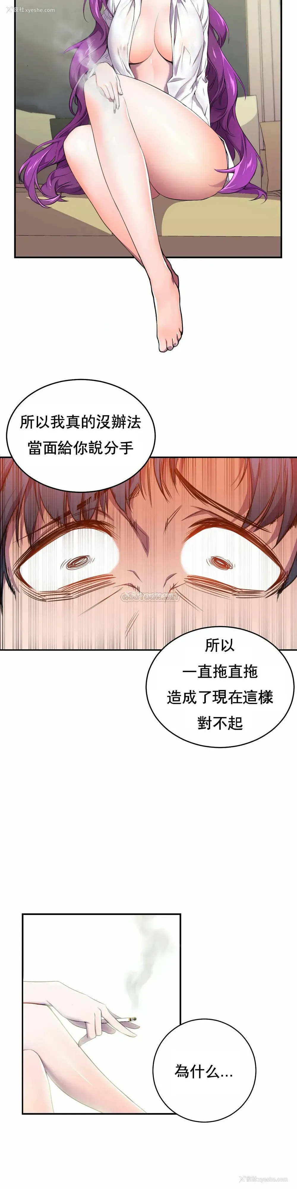 5P - 英雄经纪人