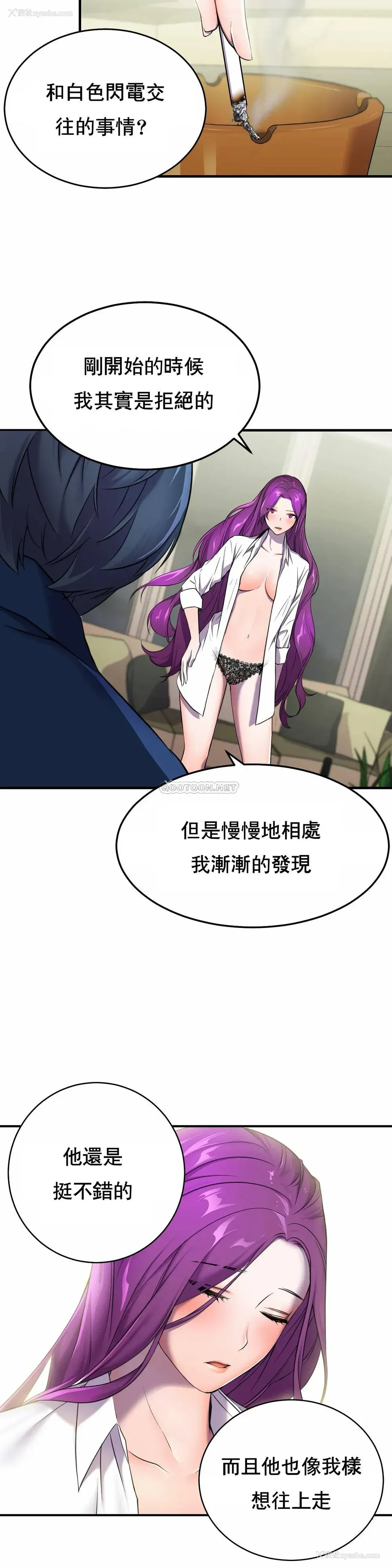 7P - 英雄经纪人