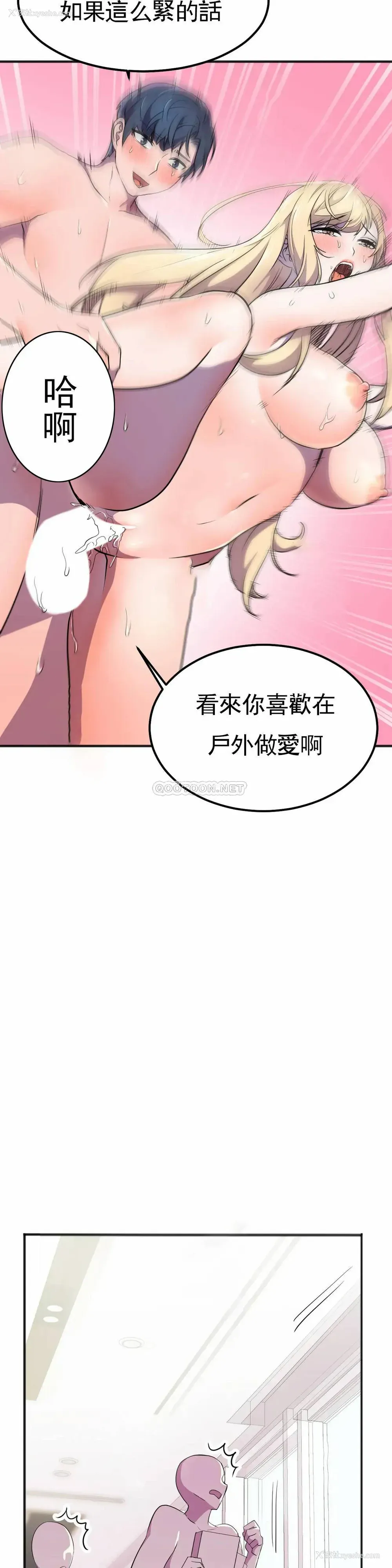 16P - 英雄经纪人