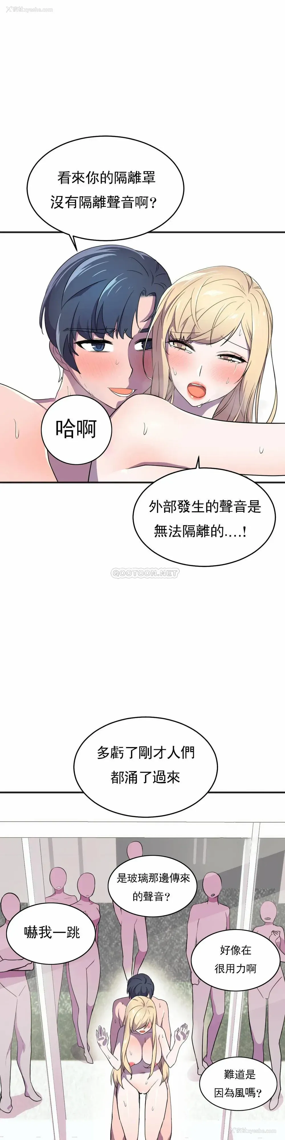 18P - 英雄经纪人