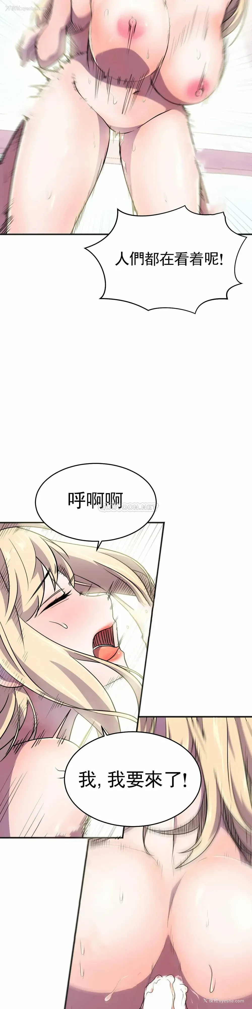 22P - 英雄经纪人
