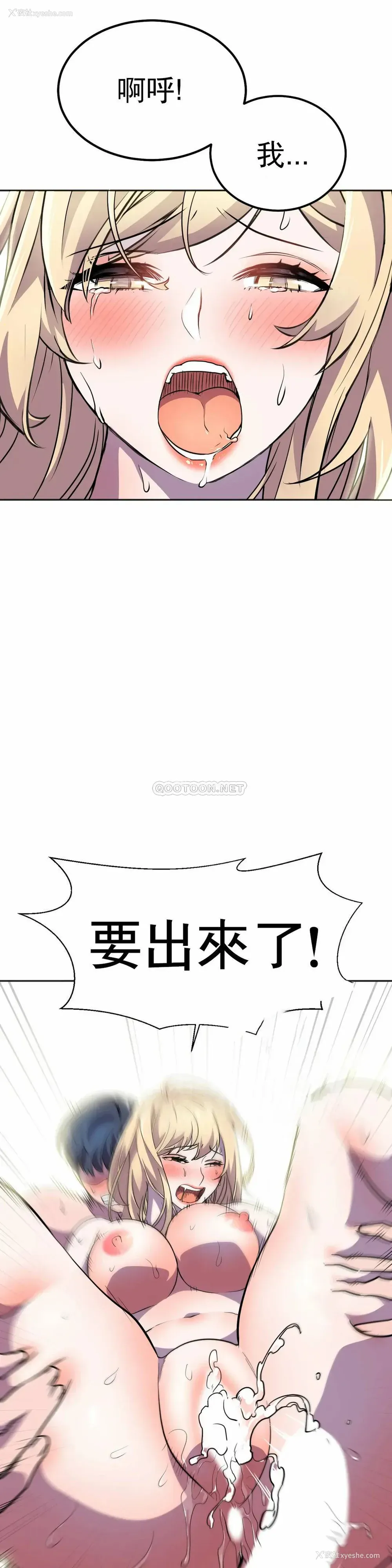 29P - 英雄经纪人