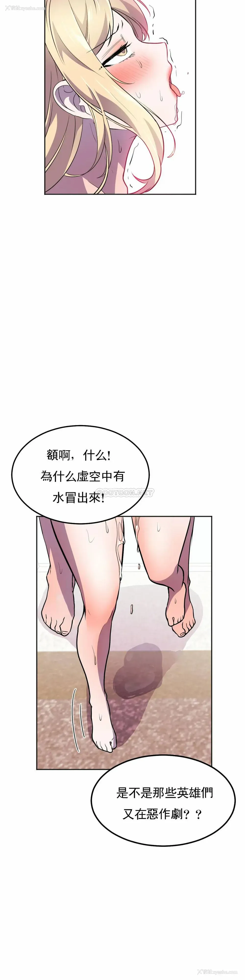 31P - 英雄经纪人