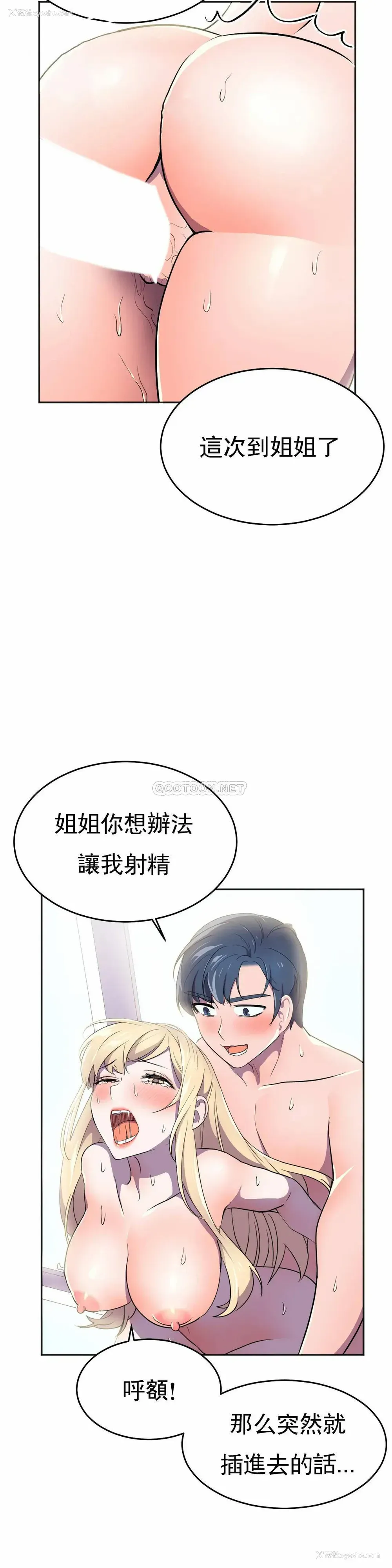 33P - 英雄经纪人