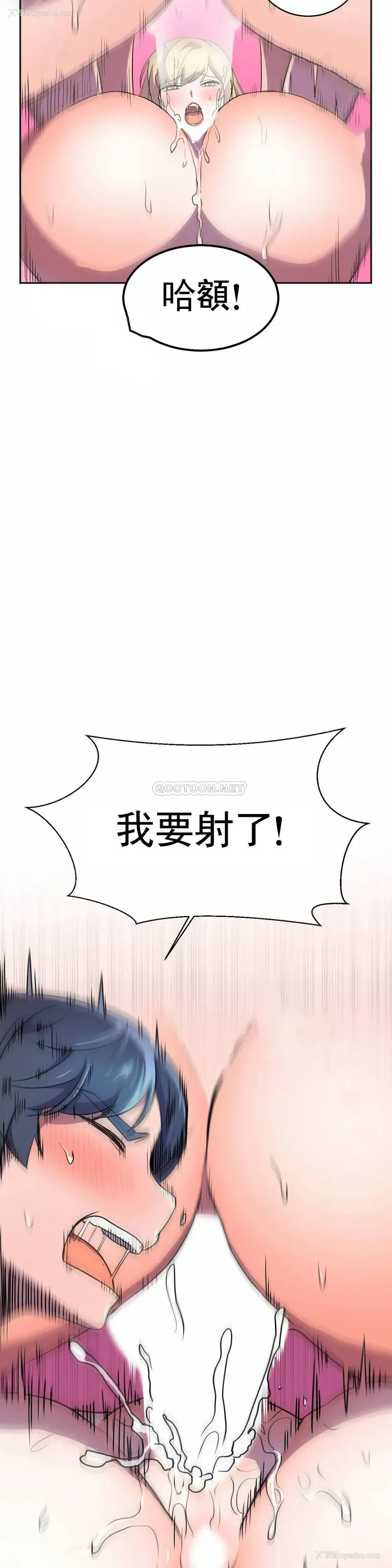 43P - 英雄经纪人