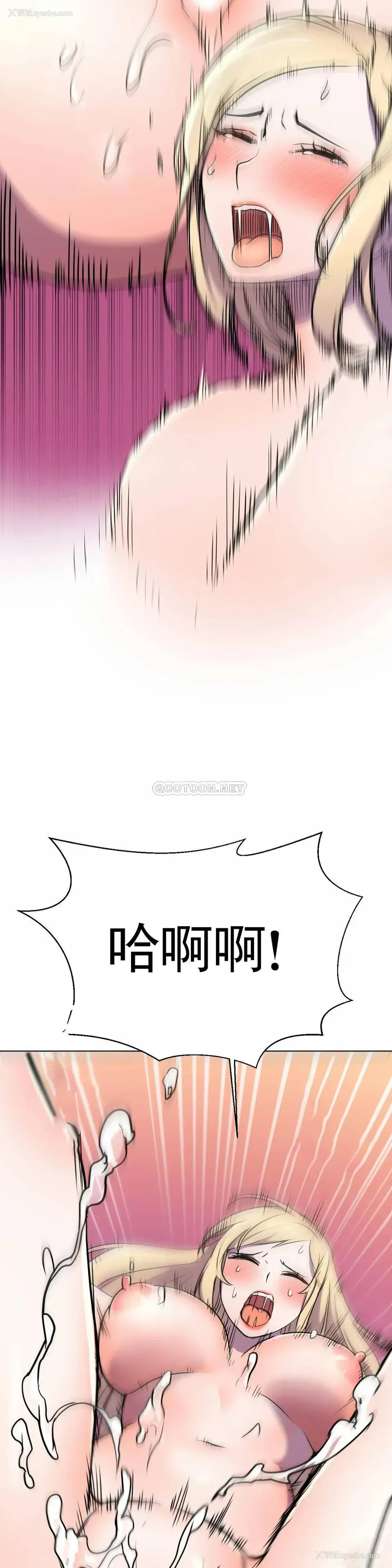 44P - 英雄经纪人