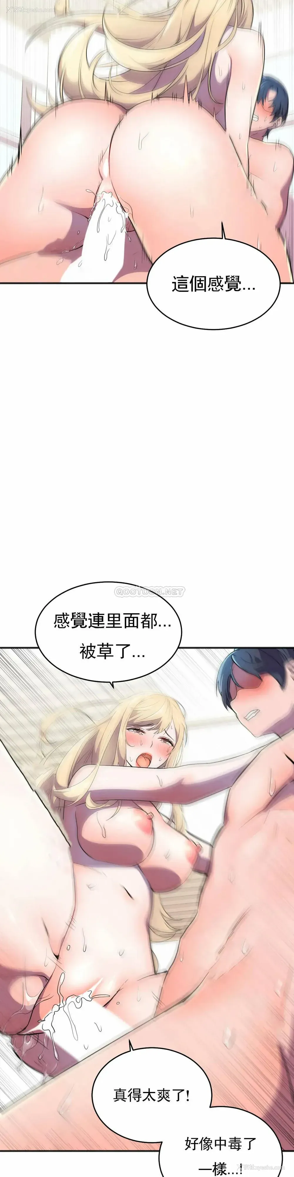 6P - 英雄经纪人