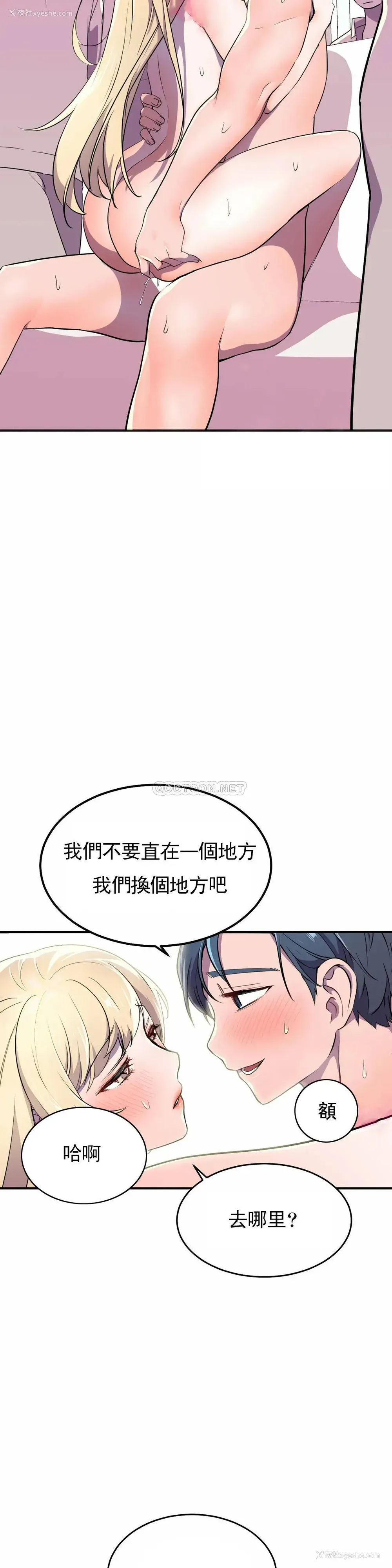 9P - 英雄经纪人