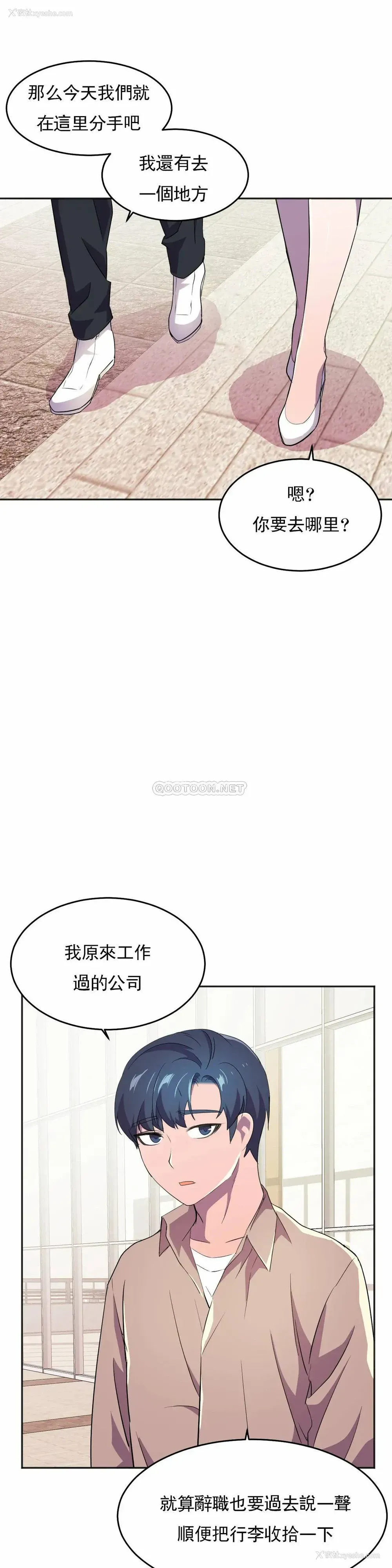 11P - 英雄经纪人