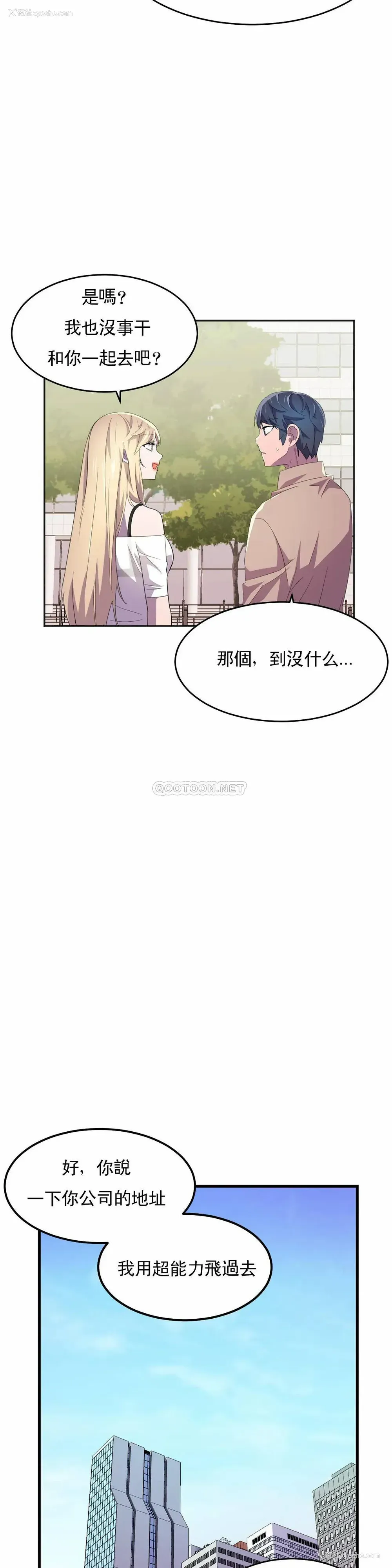 12P - 英雄经纪人