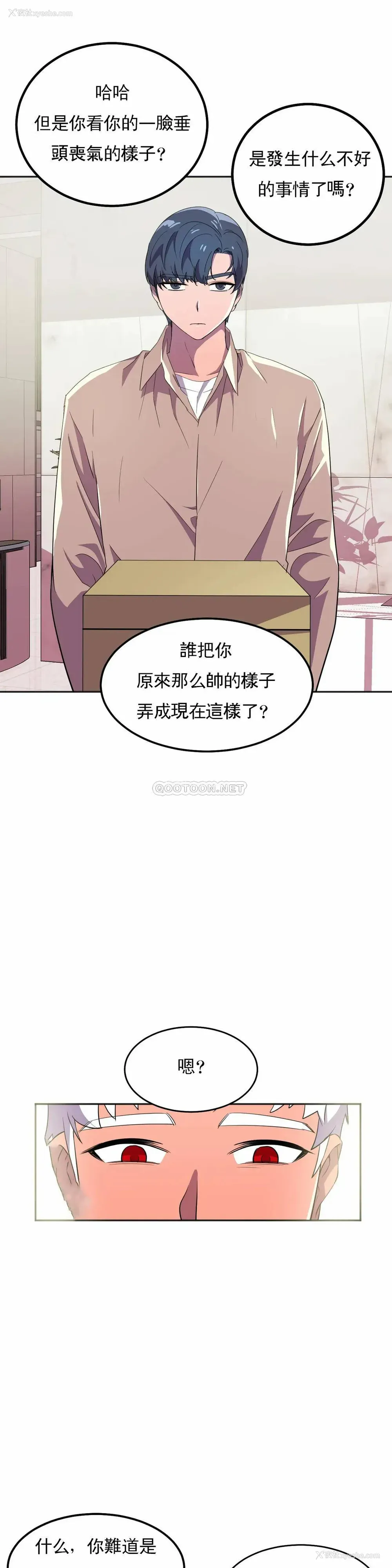 21P - 英雄经纪人