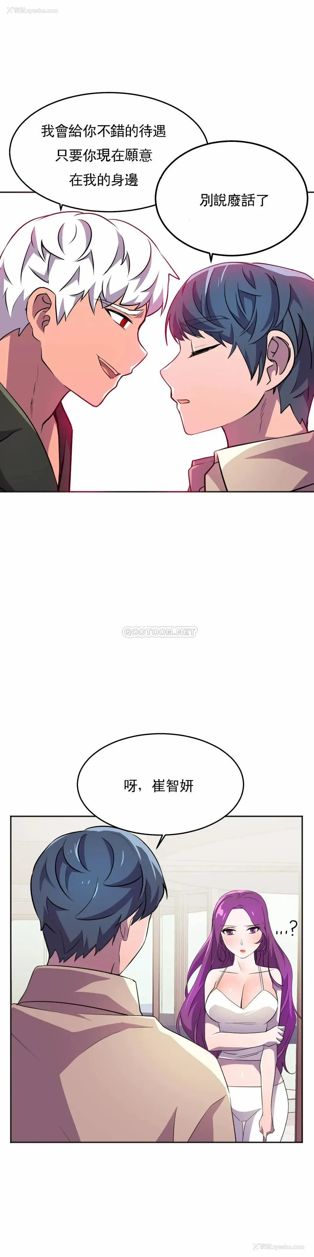 23P - 英雄经纪人