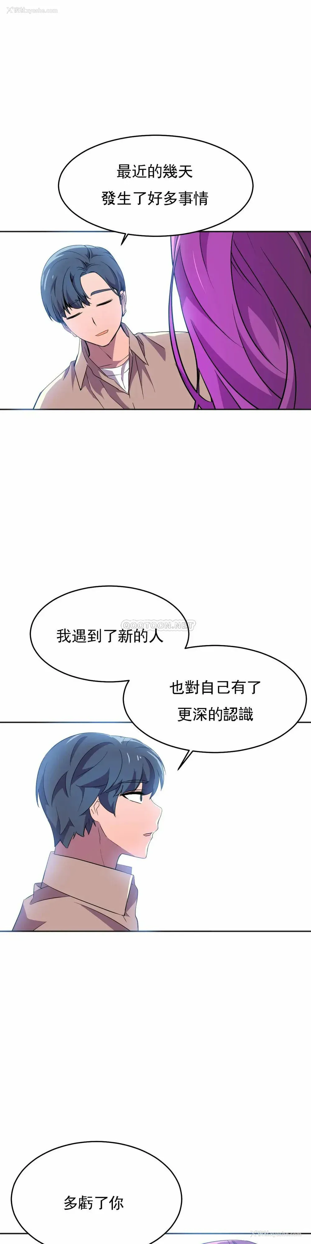 25P - 英雄经纪人