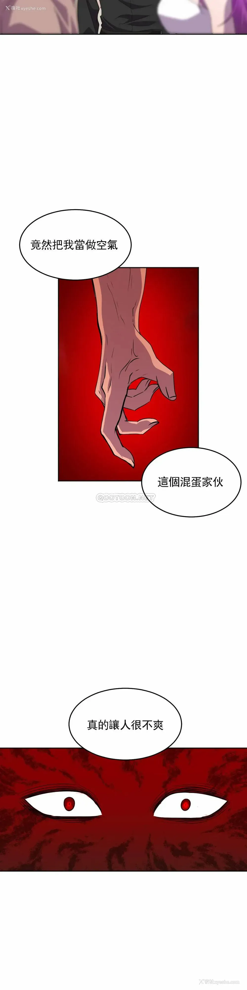 28P - 英雄经纪人