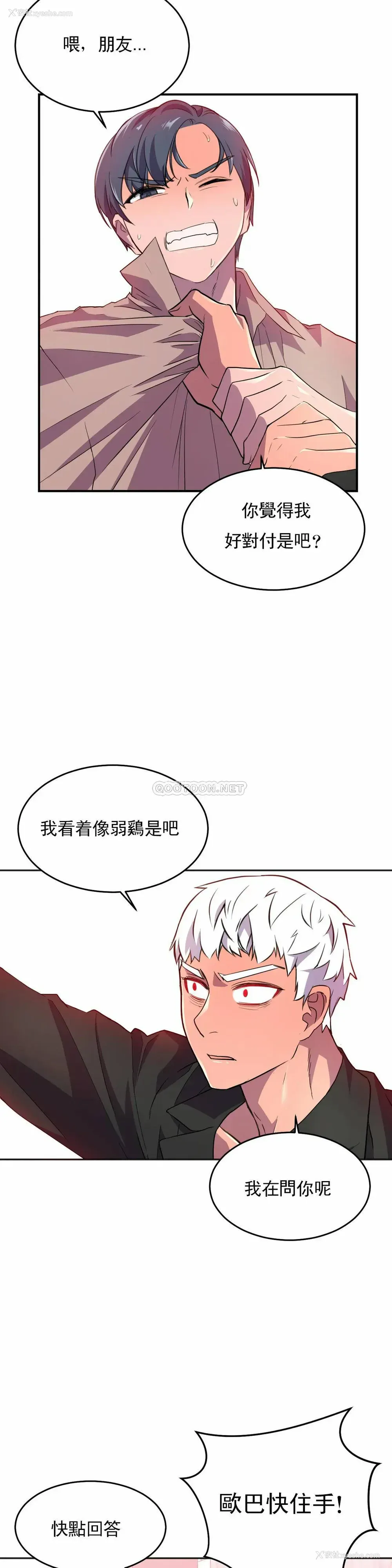 30P - 英雄经纪人