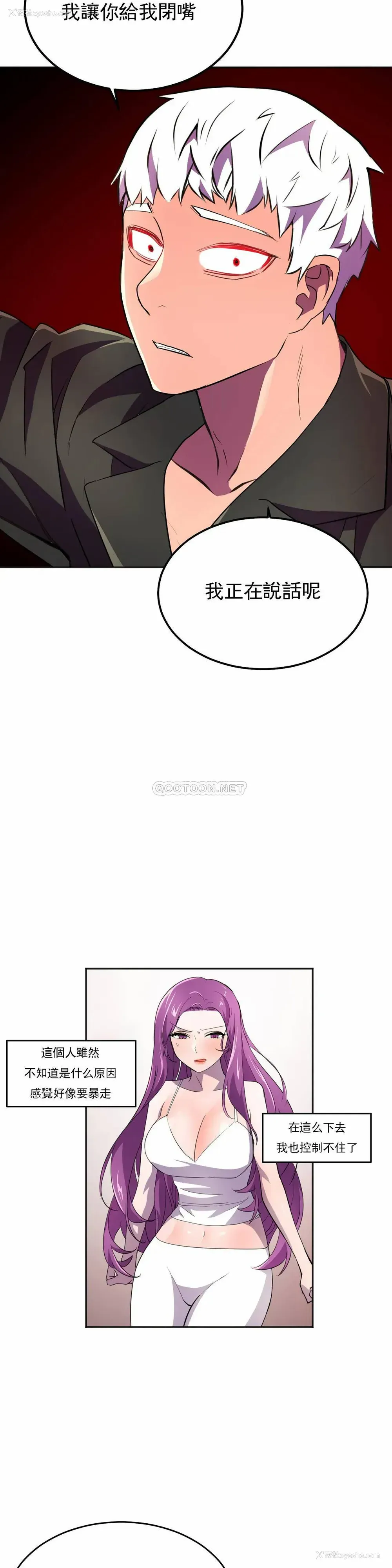32P - 英雄经纪人