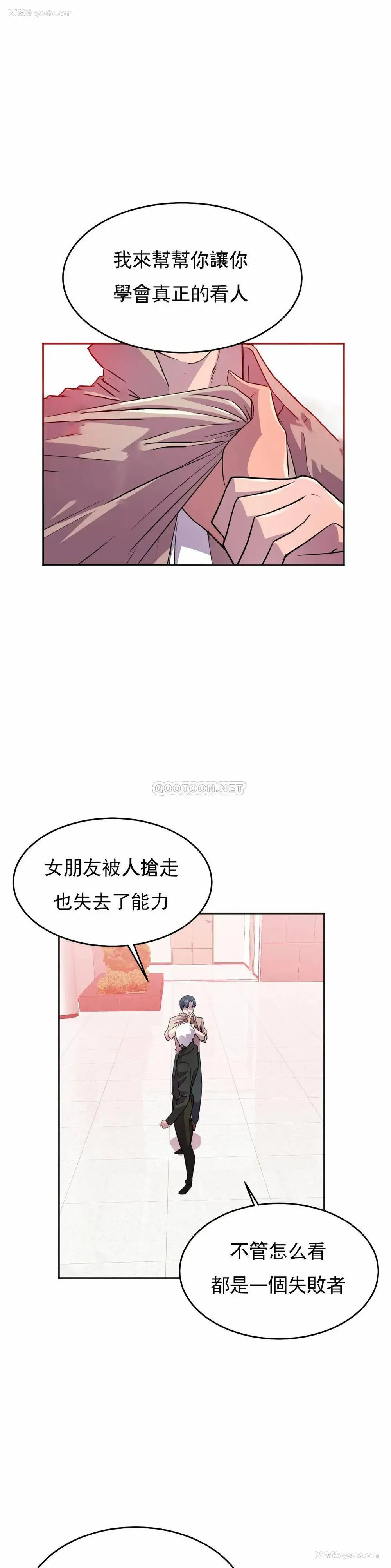 34P - 英雄经纪人