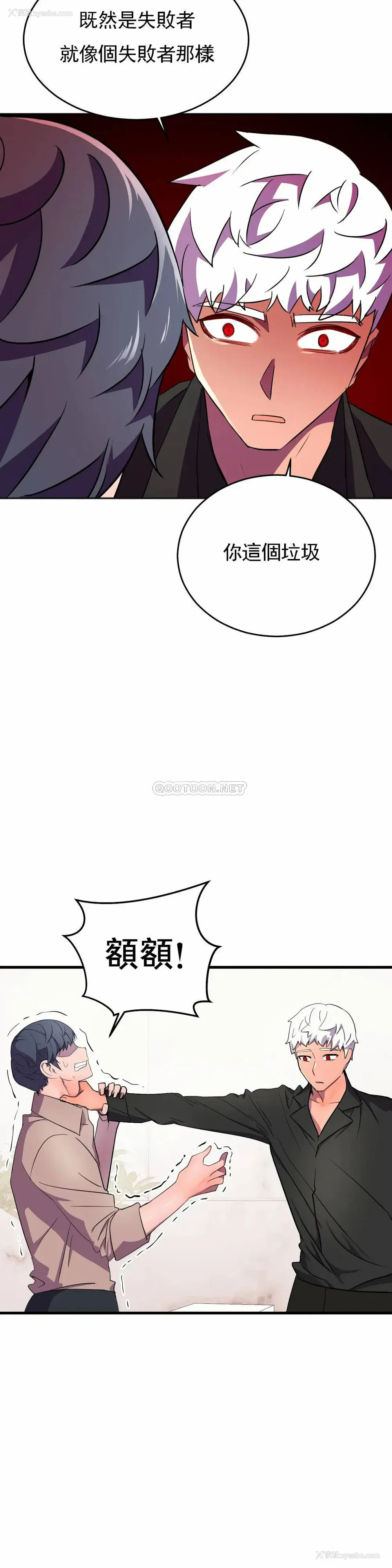 35P - 英雄经纪人