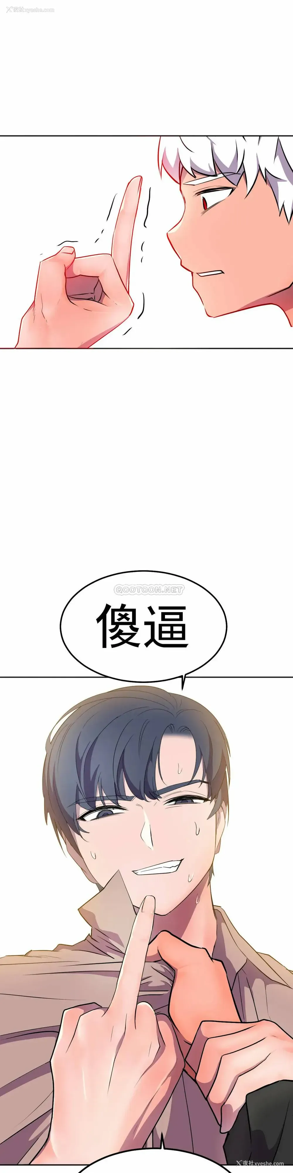 36P - 英雄经纪人