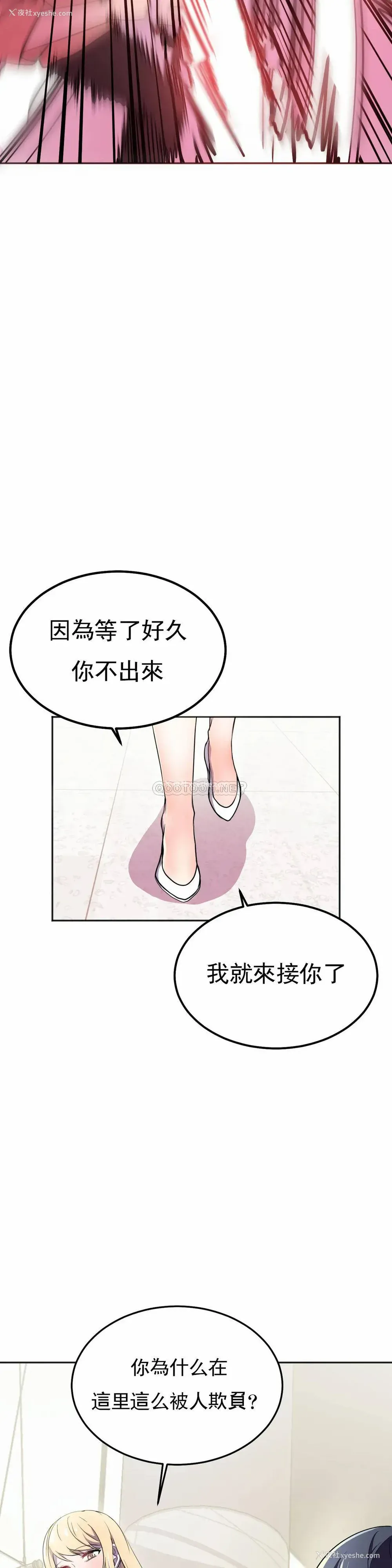 39P - 英雄经纪人