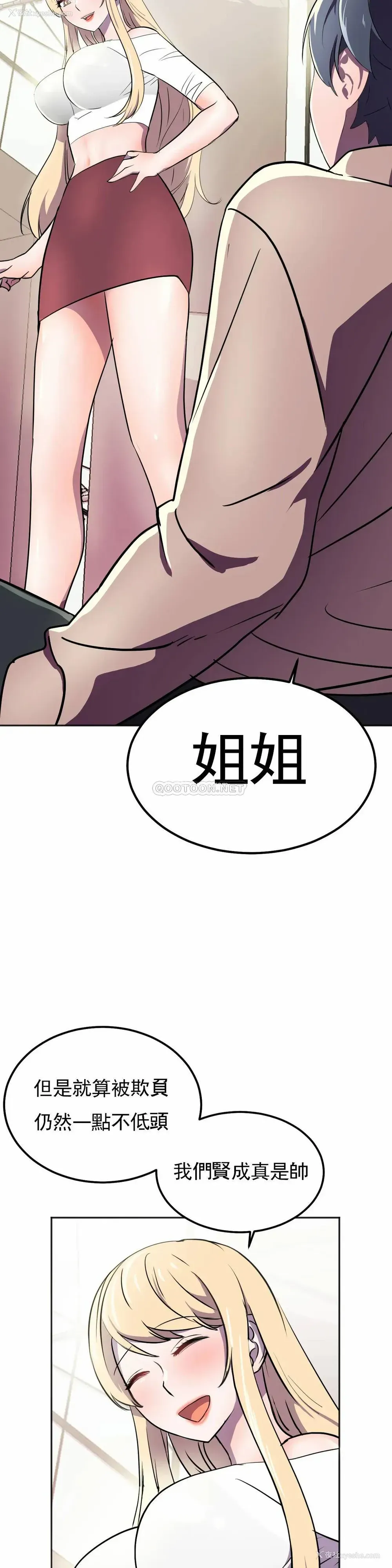 40P - 英雄经纪人