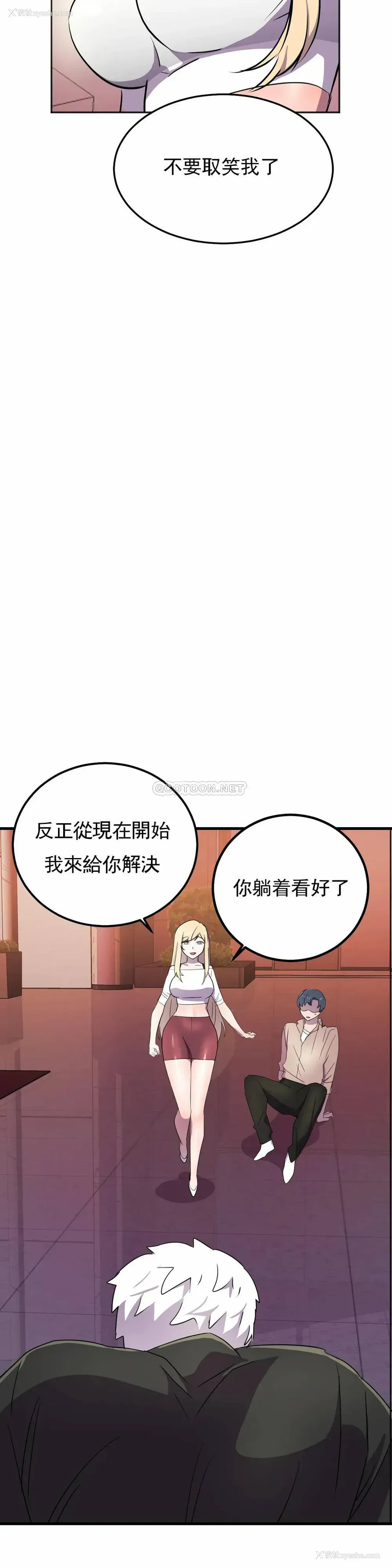 41P - 英雄经纪人