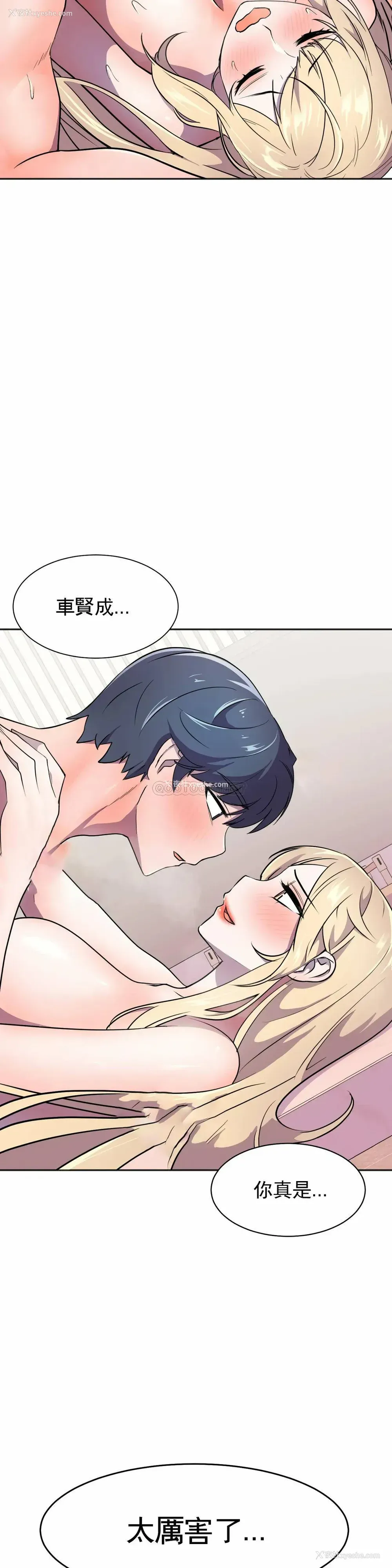 4P - 英雄经纪人