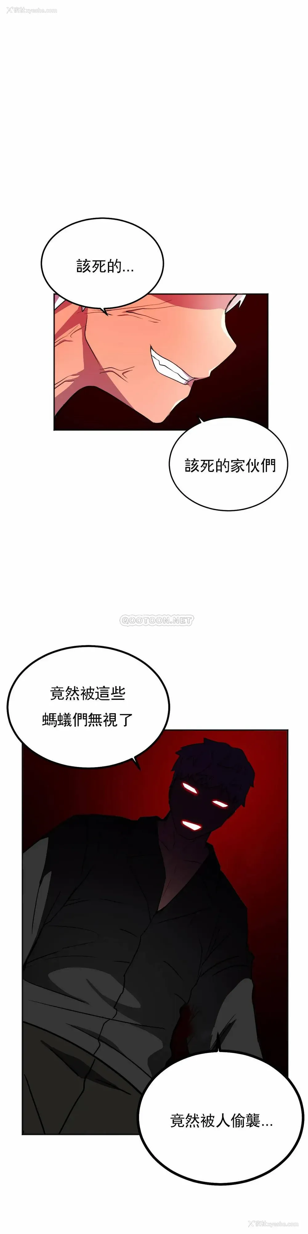 42P - 英雄经纪人