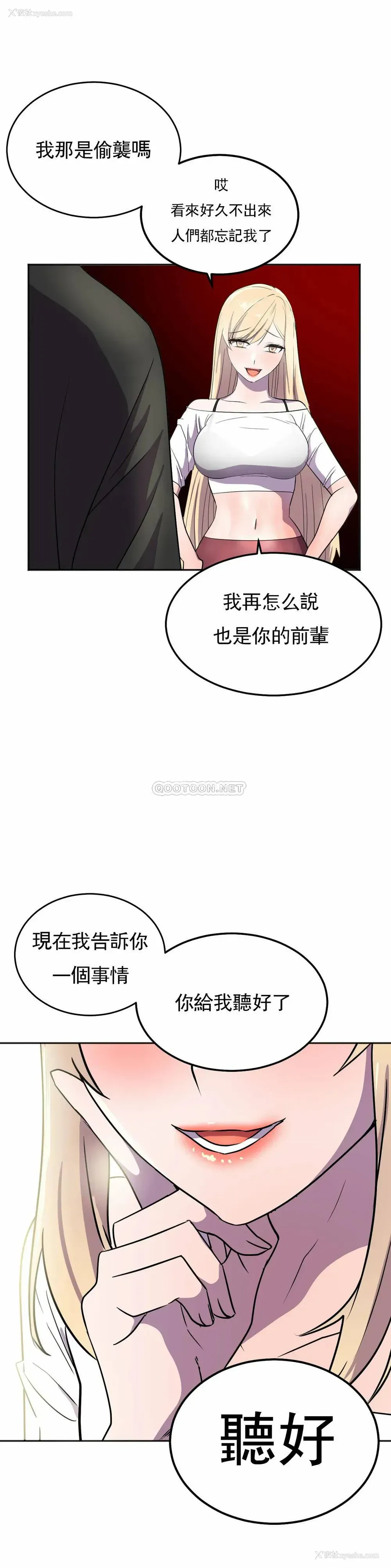43P - 英雄经纪人