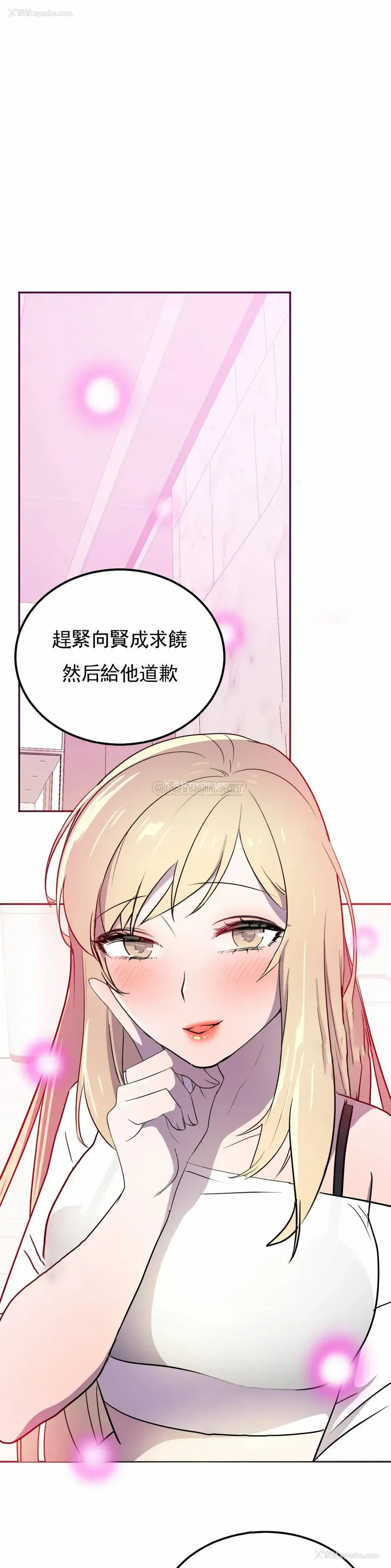 44P - 英雄经纪人