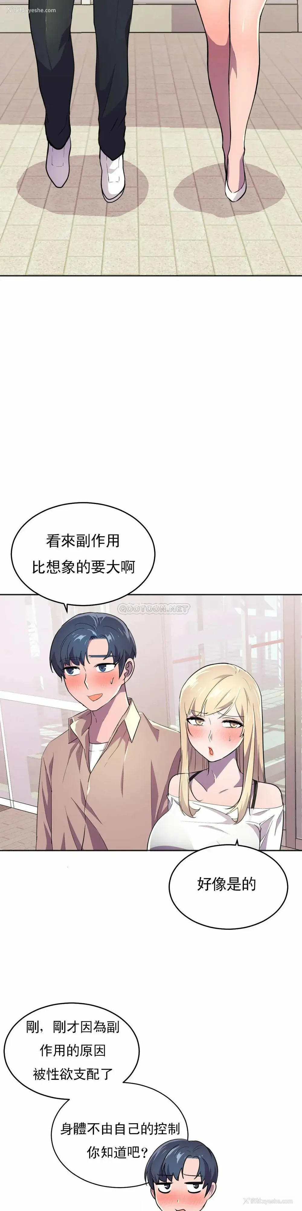 9P - 英雄经纪人